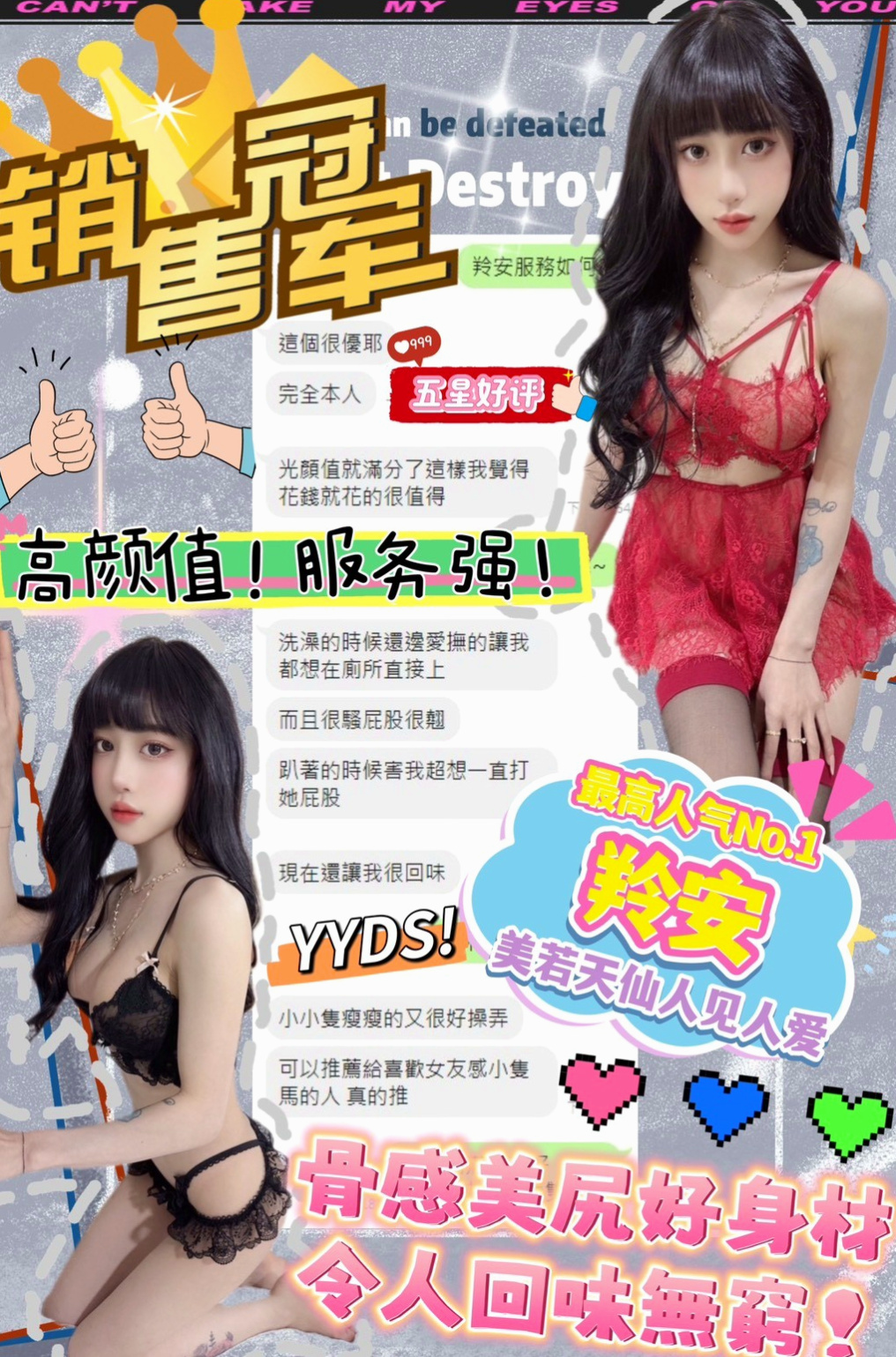 愛薇/屏東定點茶|伴遊/乖乖女/身高165cm/體重54kg/胸圍D罩杯/年齡23歲/適用人群：喜歡敢玩控 奶控   需要哥哥們的大屌來塞滿妹妹濕濕粉嫩的穴穴，